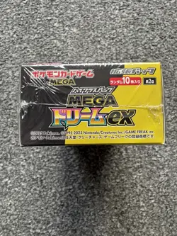 Pokemon Japanese Mega Dream ex [M2a] Booster Box (New & Sealed) - Image 5