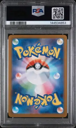 2025 POKEMON JPN MBG-MEGA STARTER SET MEGA GENGAR EX #003 MEGA GENGAR EX PSA 10 - Image 2