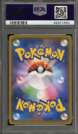 2020 Pokemon Japanese Rescue Team - DX'S Pikachu - Image 2