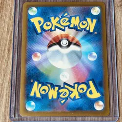 Pokemon TCG Japanese Super Electric Breaker Larvesta Art Rare 108/106 - Image 2