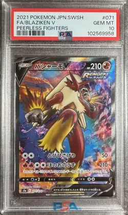 PSA 10 2021 Blaziken V SR 071/070 Pokemon Japanese s5a Peerless Fighters - Image 1