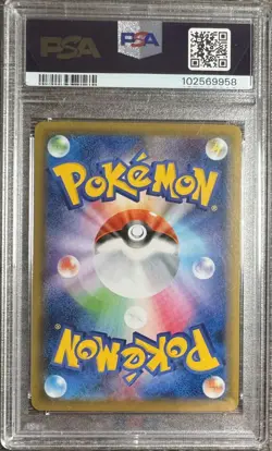 PSA 10 2021 Blaziken V SR 071/070 Pokemon Japanese s5a Peerless Fighters - Image 2
