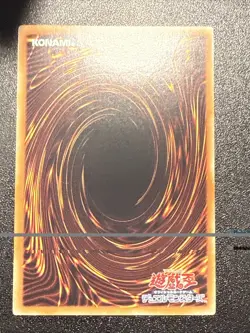 Yugioh Japanese Ocg El Shaddoll Construct Duea-jp049 ultimate -nm - Image 3