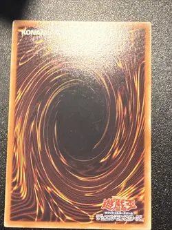 Yugioh Japanese Ocg Destiny End Dragoon Lodt-jp042 ultimate -Mod/lp - Image 4