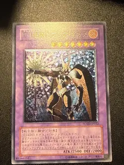 Yugioh Japanese Ocg Elemental Hero Flare Neos Potd-jp032 ultimate -lp/nm - Image 1