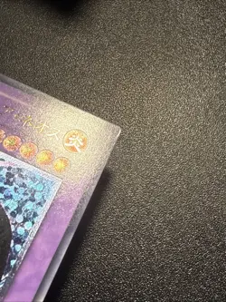 Yugioh Japanese Ocg Elemental Hero Flare Neos Potd-jp032 ultimate -lp/nm - Image 3