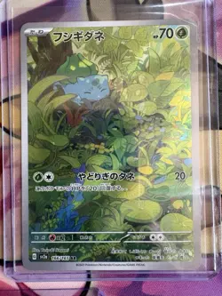 Japanese Scarlet & Violet 151 NM AR Card Lot Of 5 - Image 4