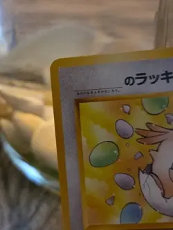 1996 Chansey No.113 Pokemon Card Nintendo Pocket Monsters Game Card - Image 2