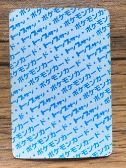 Pokemon Carddass Card Topsun No. 32 Nidoran Pocket Monsters Blue Back - Image 2