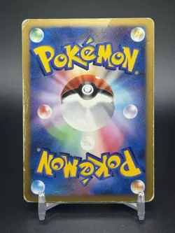 DMG/HP Ampharos DPBP#209 DP3 Shining Darkness Holo Rare Japanese Pokemon Card - Image 2