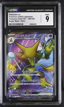 CGC 9 Alakazam EX Secret Rare 190/165 2023 Pokemon Card 151 Japanese sv2a 1154 - Image 1