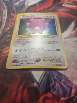 Blissey Japanese Pokemon Card No. 242 Holo Rare Neo Revelation LP - Image 3