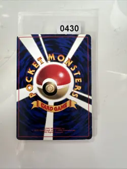 Japanese Brock’s Mankey No.056 Corocoro Comic Promo Pokemon Card 1998 MP WOTC - Image 2