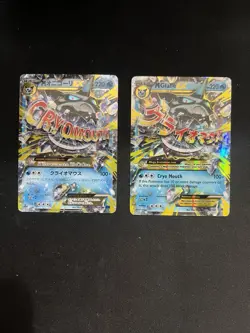 Mega Pokemon Card Collection Lot Full Arts M Glalie 35/162 Japanese 015/059 - Image 2