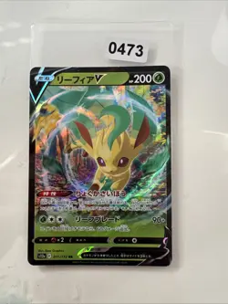 Leafeon V 011/172 S12a VSTAR Universe Holo Japanese NM Pokemon Card - Image 1