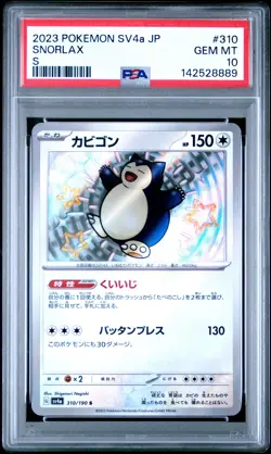 2023 POKEMON JPN SV4A-SHINY TREASURE EX S #310 SNORLAX PSA 10 - Image 1