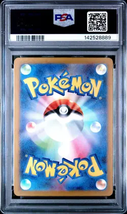 2023 POKEMON JPN SV4A-SHINY TREASURE EX S #310 SNORLAX PSA 10 - Image 2