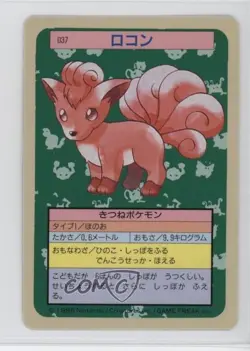Vulpix Topsun Japanese Pokemon Blue Back #037 1997 - Image 1