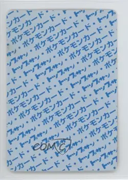 Vulpix Topsun Japanese Pokemon Blue Back #037 1997 - Image 2