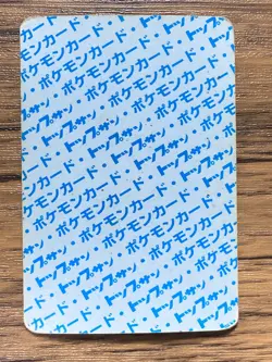 Pokemon Carddass Card Topsun No. 34 Nidoking Pocket Monsters Blue Back - Image 2