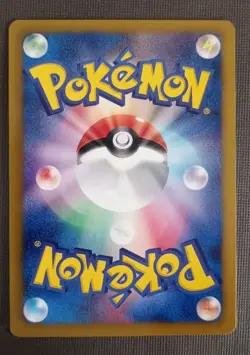 Pokemon Minun 040/093 Non Holo EBB 1st Ed EX Battle Boost Japanese #1 NM - Image 2