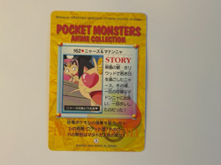 1999 POKEMON JPN BANDAI CARDDASS VENDING SERIES 5 #162 MEOWTH IN LOVE NM - Image 2