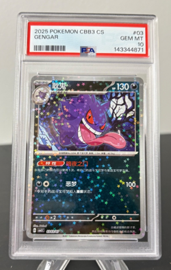 Pokemon 2025 PSA 10 Gengar Simplified Chinese CBB3 CS Stars Pattern 0303/07 - Image 1