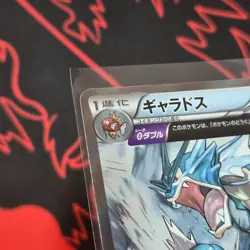 Pokemon TCG Gyarados Holo 021/081 JPN Bandit Ring XY7 Japanese NM - Image 2