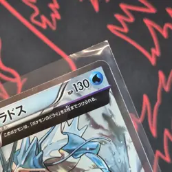 Pokemon TCG Gyarados Holo 021/081 JPN Bandit Ring XY7 Japanese NM - Image 3
