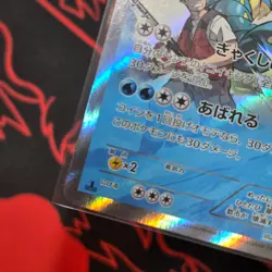 Pokemon TCG Gyarados Holo 021/081 JPN Bandit Ring XY7 Japanese NM - Image 4