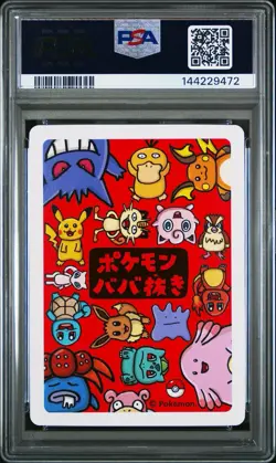 2019 Pokemon Babanuki Old Maid Pidgey PSA 10 Gem Mint - Image 2