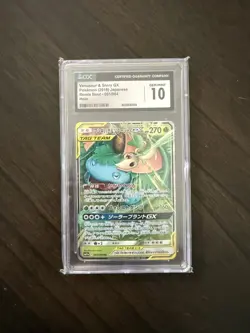 CGC 10 Venusaur & Snivy GX 001/064 Pokemon Remix Bout 2019 Japanese - Image 1
