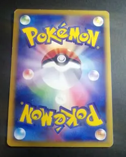 Oddish 002/018 McDonald's Promo 2002 Japanese Pokemon Nintendo - Image 2