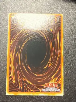 Yugioh Japanese Ocg Inferno Fire Blast Sod-jp042 ultimate -nm - Image 3