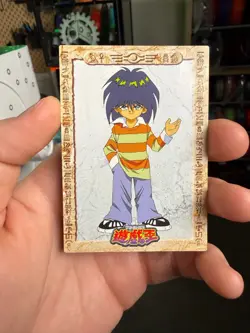 Yugioh Mokuba Kaiba Toei Animation Shueisha Amada Card No.8 - 1998 - Image 1