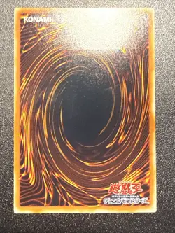 Yugioh Japanese Ocg Ectoplasmer Sod-jp043 ultimate -nm - Image 3