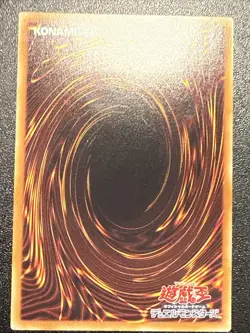 Yugioh Japanese Ocg Cyber Dragon Sieger Cyho-jp046 ultimate -nm - Image 3