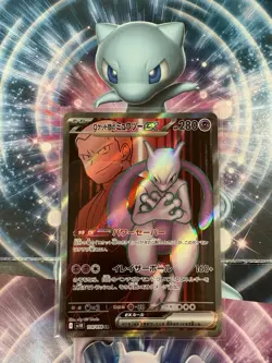 Team Rocket's Mewtwo ex SR 114/098 SV10 Glory of Team Rocket-Pokemon 🇯🇵 - Image 1