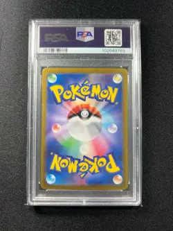 PSA 10 - Pikachu ex132/106 SV8 Electric Breaker Pokemon JPN - A - Image 2