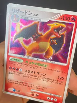 JAPANESE POKEMON CHARIZARD DPBP#006 1ST HOLO DP3 DRACAUFEU - G/VG - Image 2