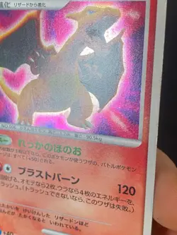 JAPANESE POKEMON CHARIZARD DPBP#006 1ST HOLO DP3 DRACAUFEU - G/VG - Image 3