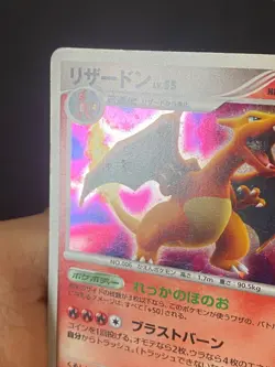 JAPANESE POKEMON CHARIZARD DPBP#006 1ST HOLO DP3 DRACAUFEU - G/VG - Image 5