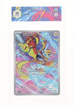 Pokemon Zeraora (AR) - 109/102 SV7 - Stellar Miracle - GRAAD 10 JAP 2024 - Image 1