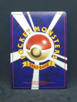 Pokemon Japanese Neo Revelations Kingdra (LP/NM) - Image 2
