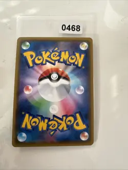 Pikachu V RR 030/100 S4 Amazing Volt Tackle - Pokemon Karte Japanisch - Image 2