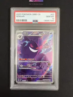 2025 Pokemon TCG S-Chinese Exclusive Gengar Gem Pack Vol.3 CBB3C 03 07/07 PSA 10 - Image 1
