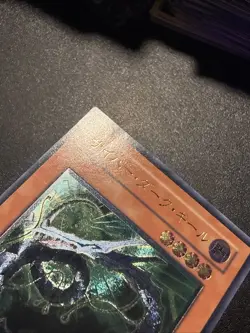 Yugioh Japanese Ocg Cyberdark Keel Cdip-Jp003 ultimate -mod - Image 3