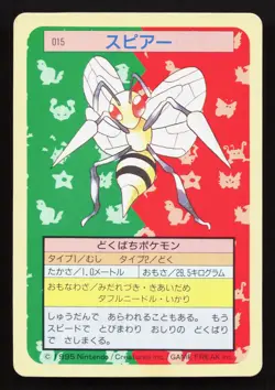Beedrill NO. 015 Topsun MP Japanese Pokemon Card TCG - Image 1