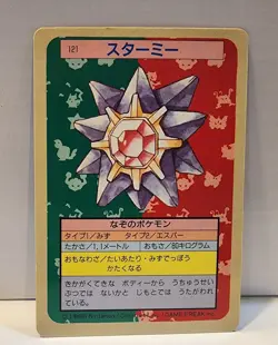Starmie No.121 Topsun Top Sun Blue Back Pokemon Card Japanese - Image 1