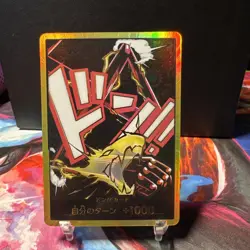 DON Card Monkey D Luffy (Gear 4) PRB-02 [Gold Frame] BEST vol.2 One Piece JP - Image 1